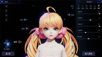 ID之争 当虚拟身份成为战场——一款漫画引发的玩家共鸣与游戏开发反思