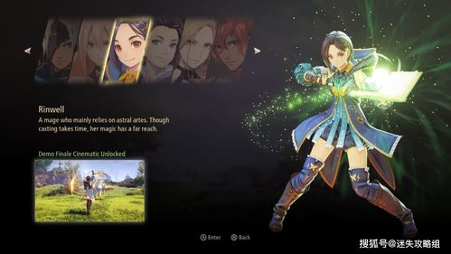 《破晓传说》Demo前瞻 新世代传说系列的破晓之光