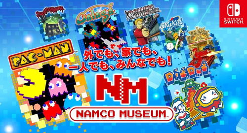 南梦宫原创IP《绯红结系》 动漫游戏双线开花，破次元壁的科幻盛宴